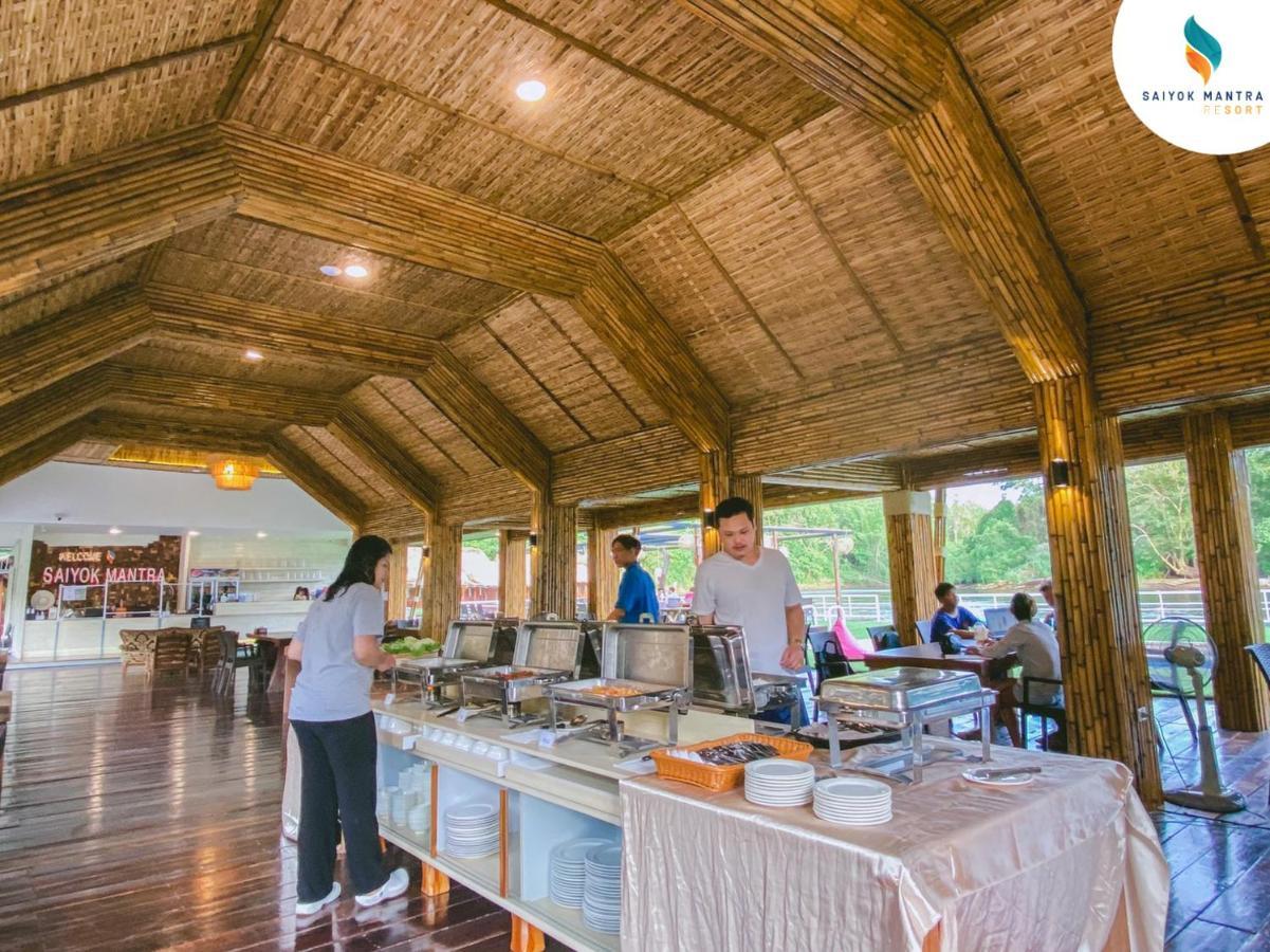 Ban Huai Maenam Noi Saiyok Mantra Resort מראה חיצוני תמונה